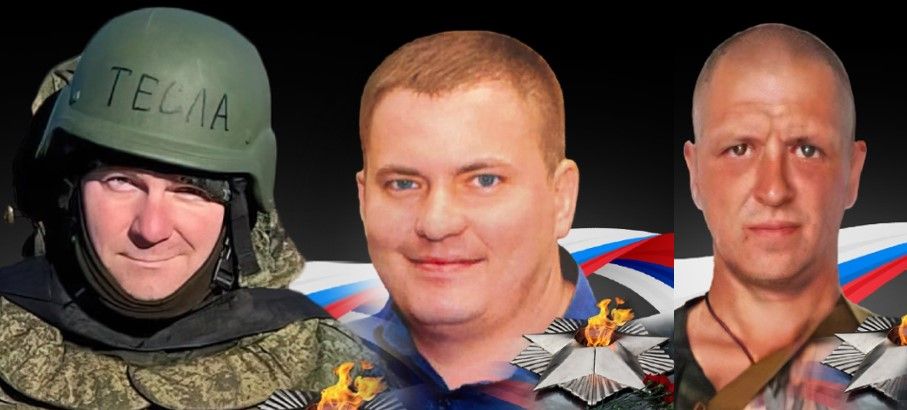 Еще три жителя Карелии погибли в ходе СВО