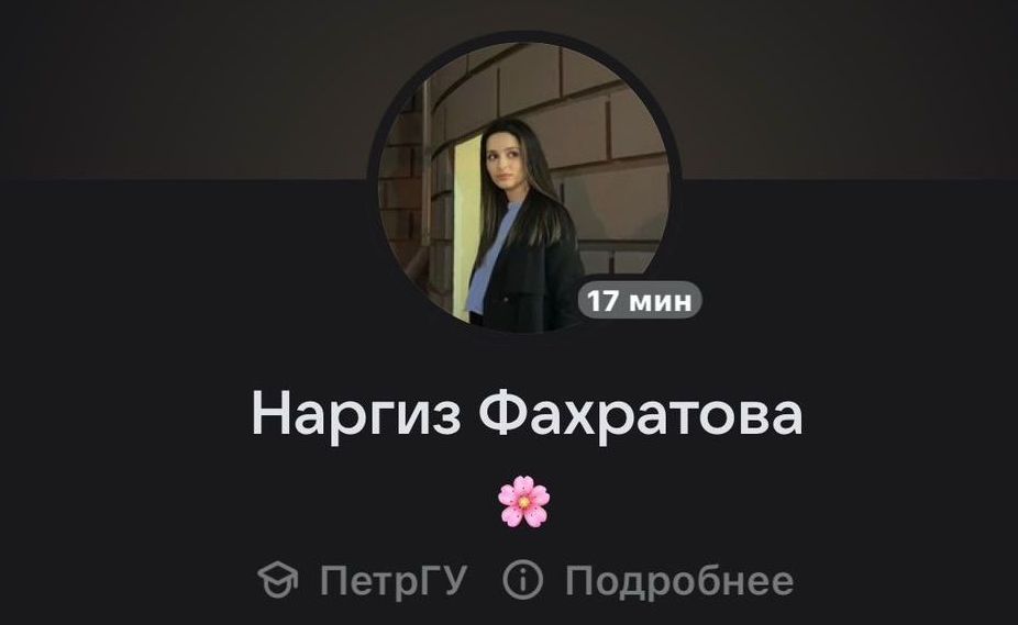 Наргиз Фахратова, из-за которой в БСМП избили медбрата, требует возбудить дело в отношении портала «Карелия.Ньюс»