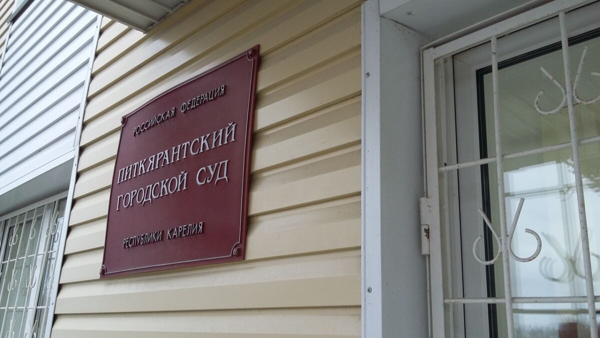 По делу о халатности в Питкяранте, когда без воды остались 10 тысяч человек, суд вынес оправдательный приговор