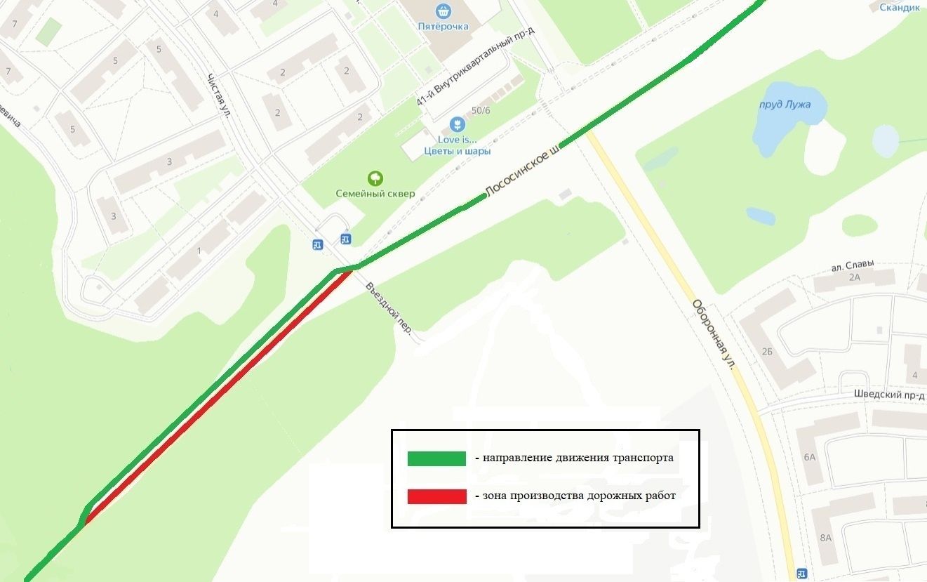 Из-за реконструкции Лососинского шоссе изменится схема движения на Древлянке