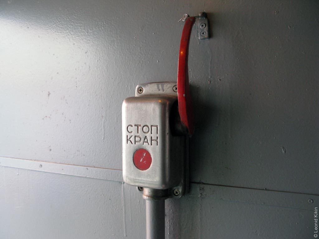 Пассажир поезда, сорвавший стоп-кран, заплатит штраф