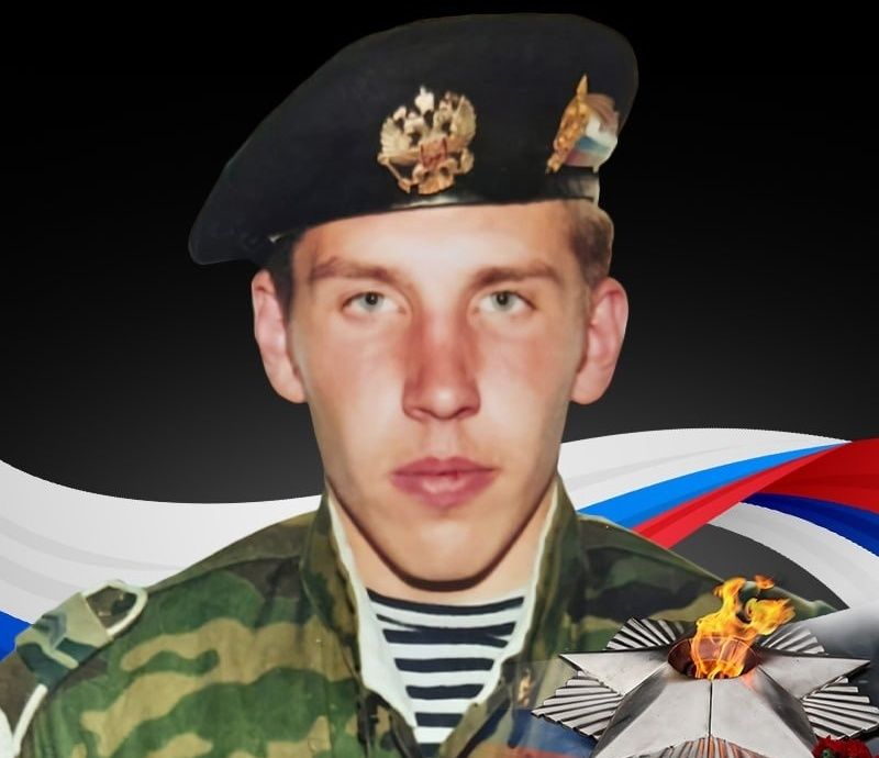 В Лоухском районе прощаются с погибшим в ходе СВО земляком