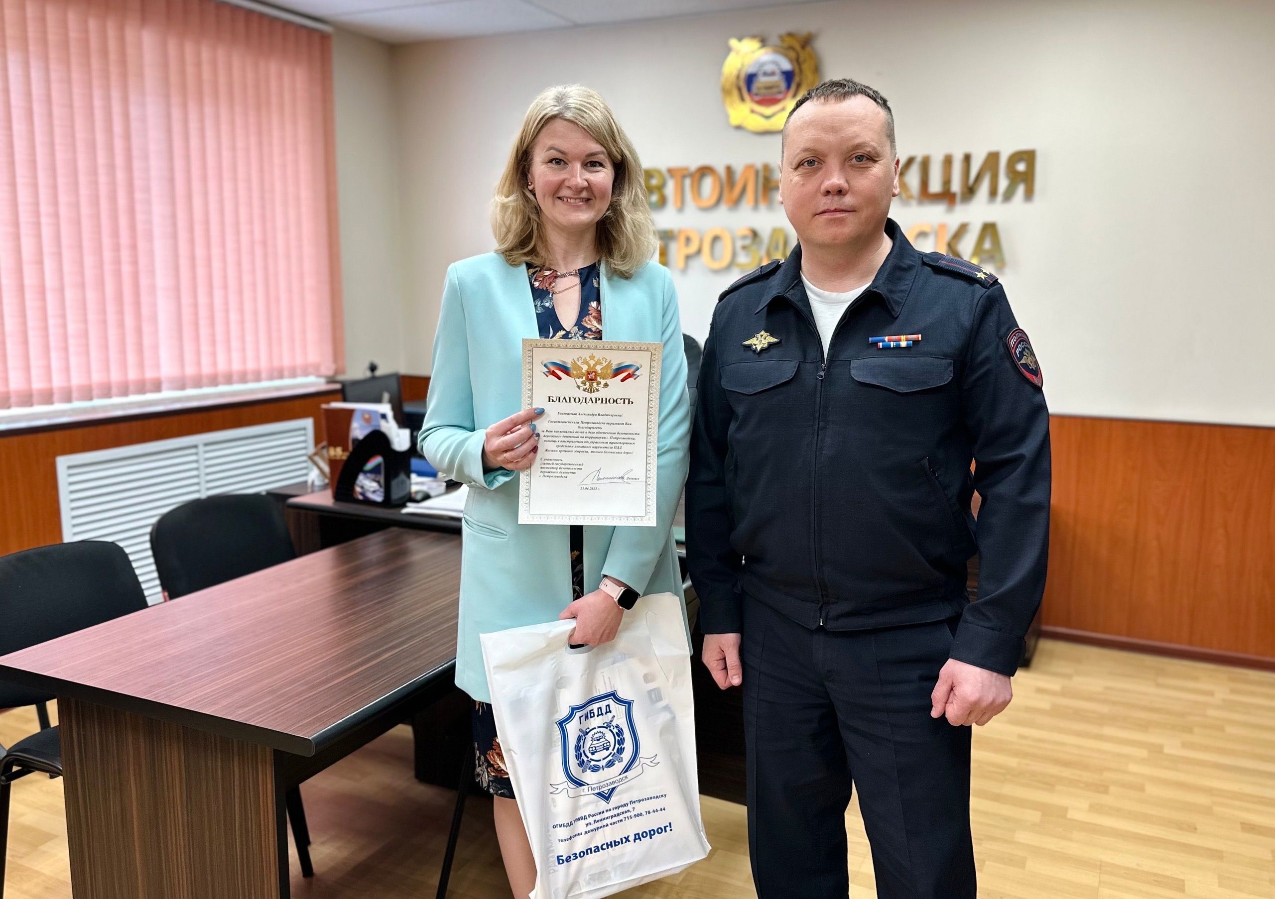 В ГИБДД наградили петрозаводчанку, которая помогла поймать пьяного лихача без прав