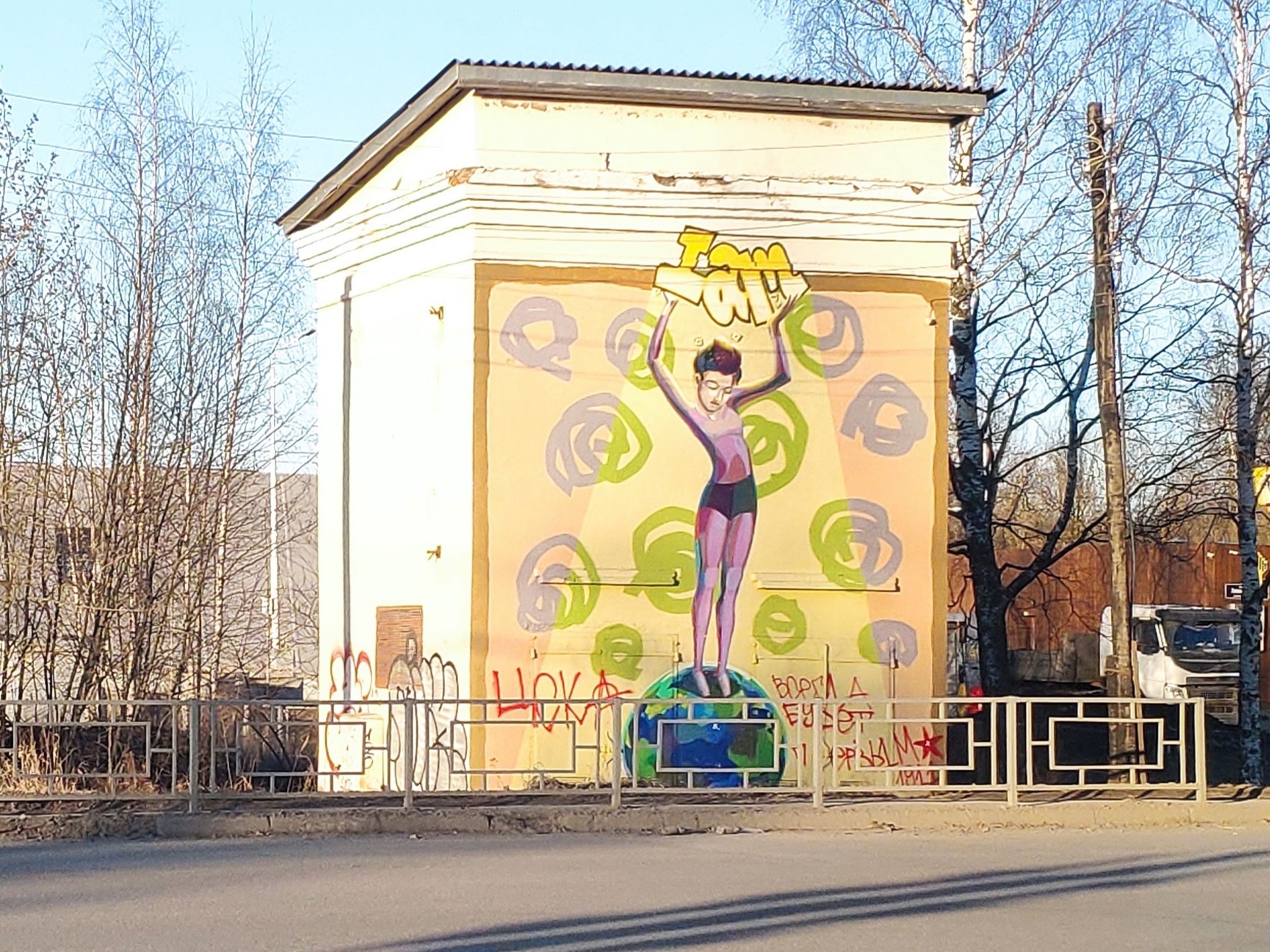 Вандалы изуродовали граффити «Девочка на шаре» в Петрозаводске