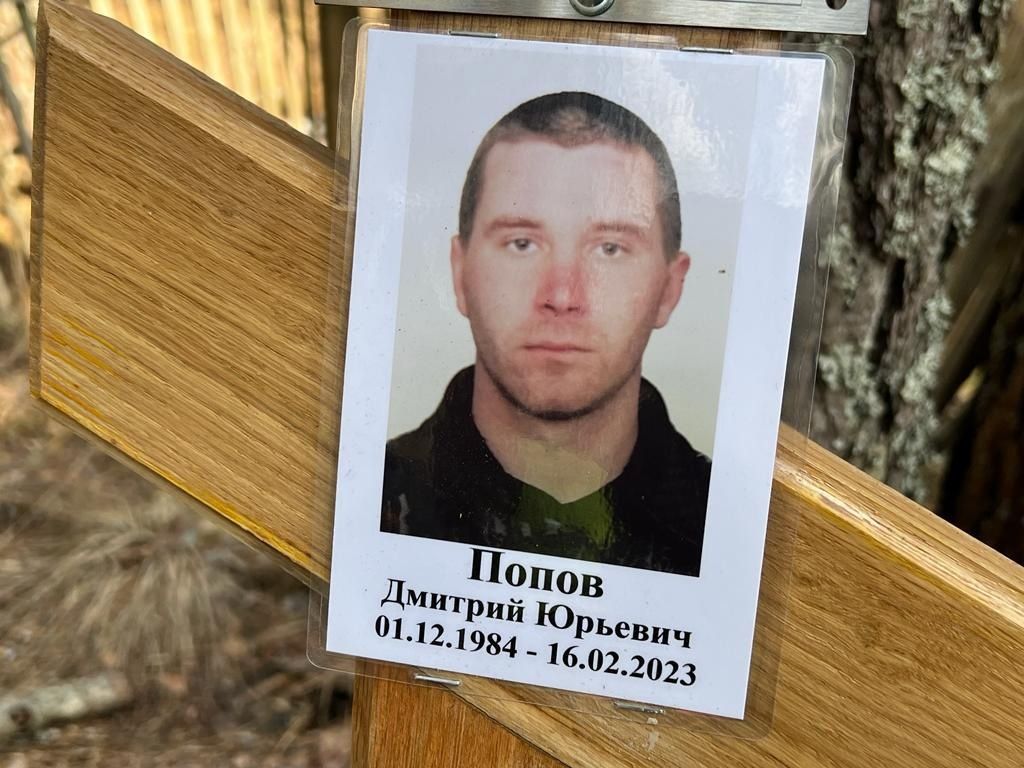 В Лахденпохском районе простились с погибшим в ходе СВО бойцом ЧВК «Вагнер»