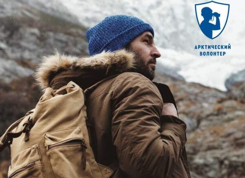 Жители Карелии смогут стать общественными инспекторами по охране окружающей среды