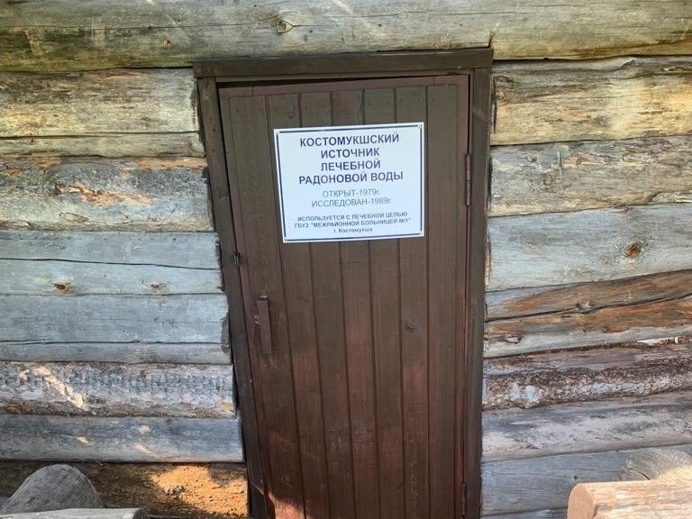 Лечение с помощью радоновых ванн хотят восстановить в Костомукше