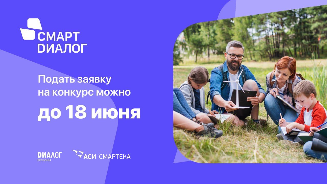 В России стартовал конкурс лучших управленческих практик