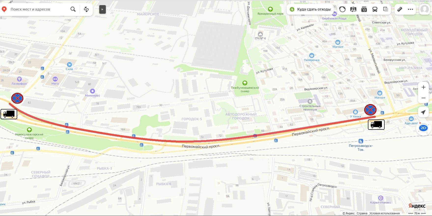 На участке дороги в Первомайском районе введут запрет остановки для большегрузов