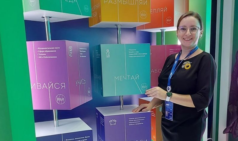 Учителей из Карелии приглашают принять участие в педагогическом форуме