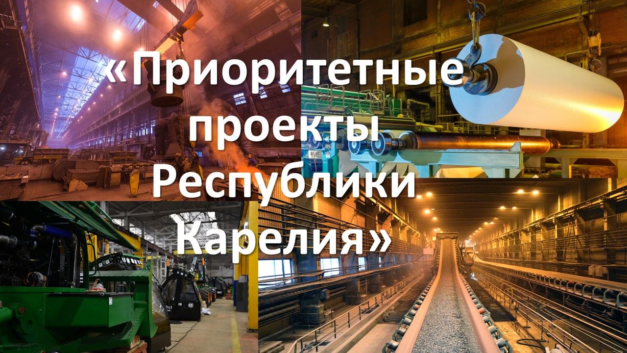 Фонд развития промышленности РК начал прием заявок на предоставление льготных займов