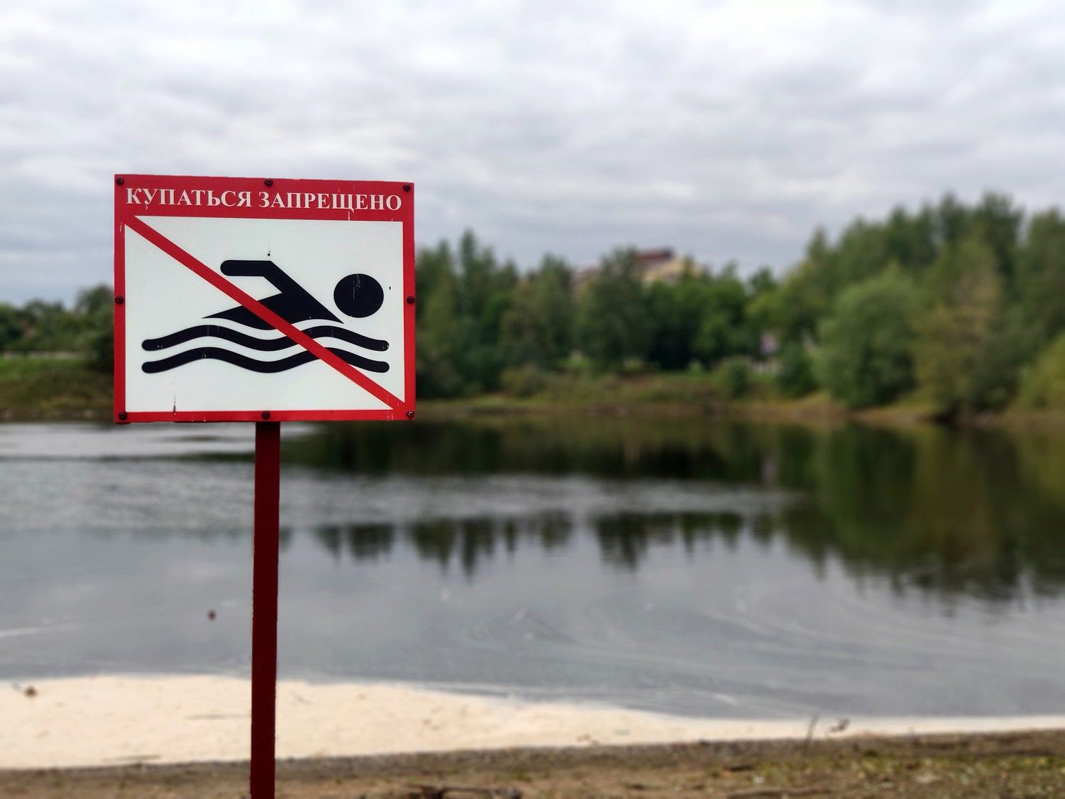 Во всех водоемах Петрозаводска запретили купаться