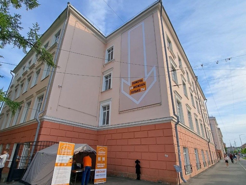 На фасаде в центре города появилась необычная инсталляция