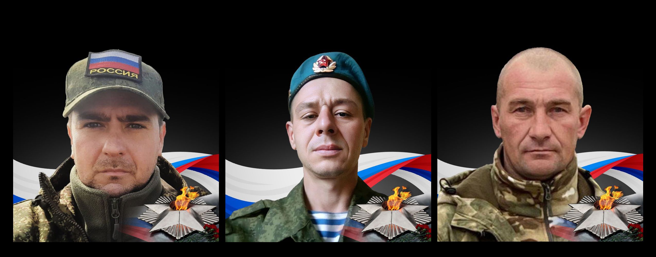 Трое жителей Карелии погибли в ходе СВО