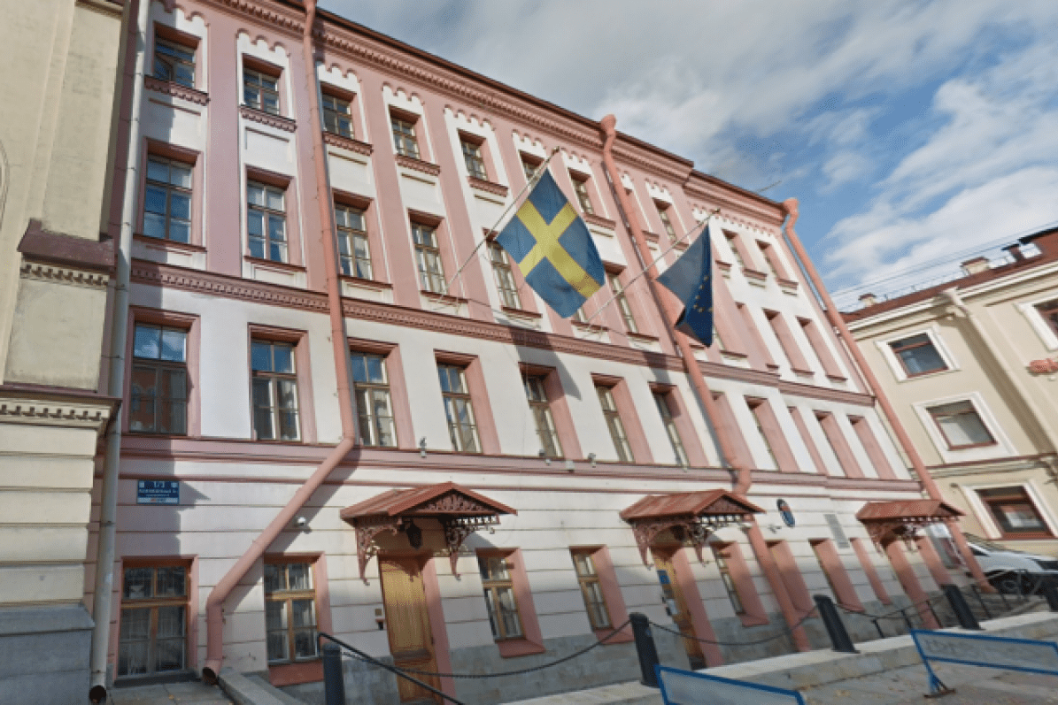 В Санкт-Петербурге закроется генконсульство Швеции