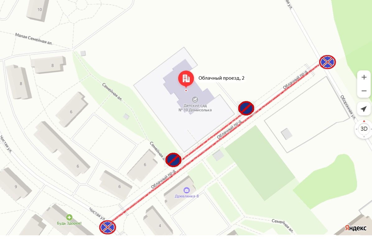 На участке дороги в новой части Древлянки запретят стоянку транспорта