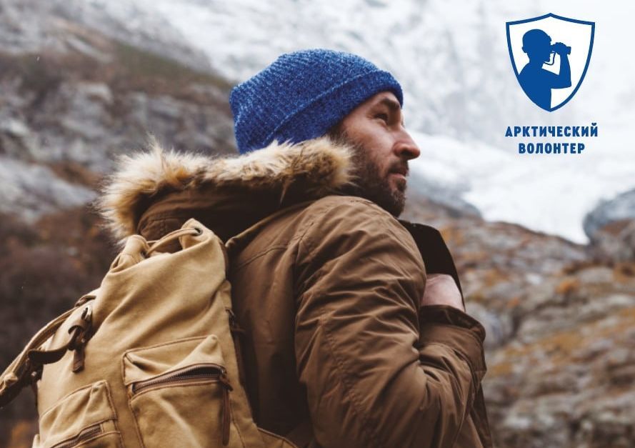 Жители Карелии могут стать общественными инспекторами по охране окружающей среды