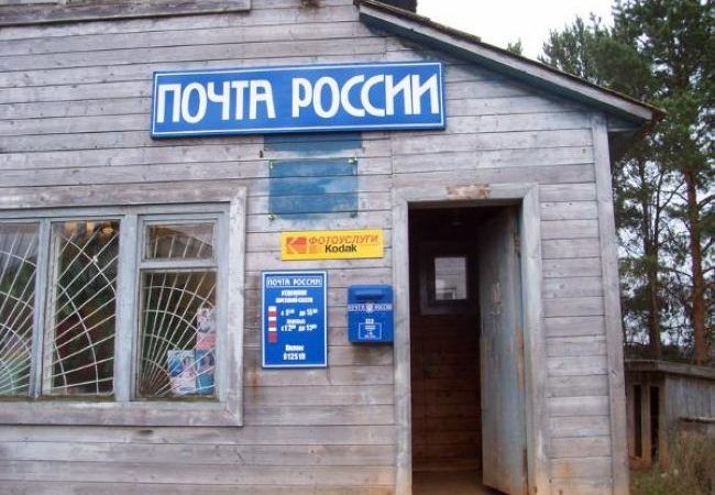 Девять почтовых отделений отремонтируют в Карелии в этом году