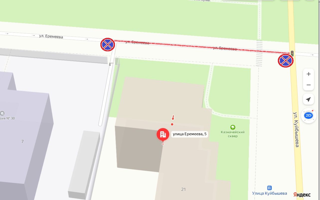 В Петрозаводске запретят остановку транспорта на участке рядом с казначейством