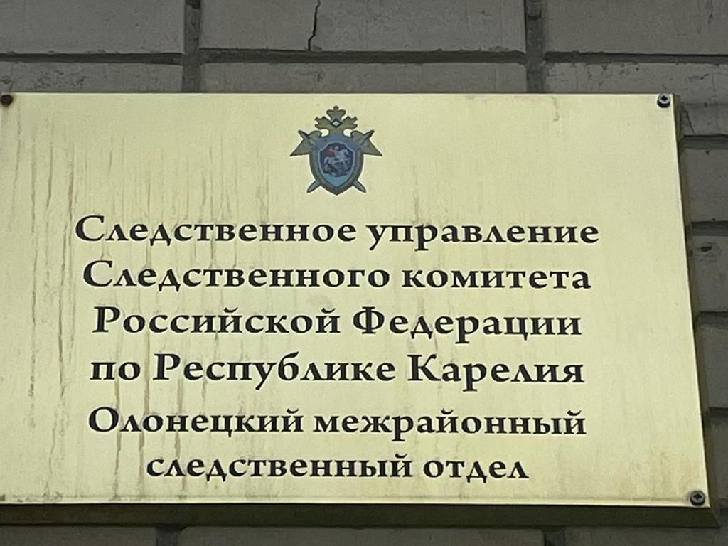 Жилые дома в Олонецком районе признали готовыми к отопительному сезону за взятку