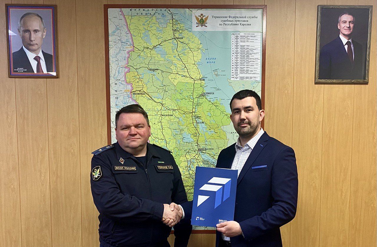 Улучшить обратную связь с жителями Карелии судебным приставам поможет ЦУР