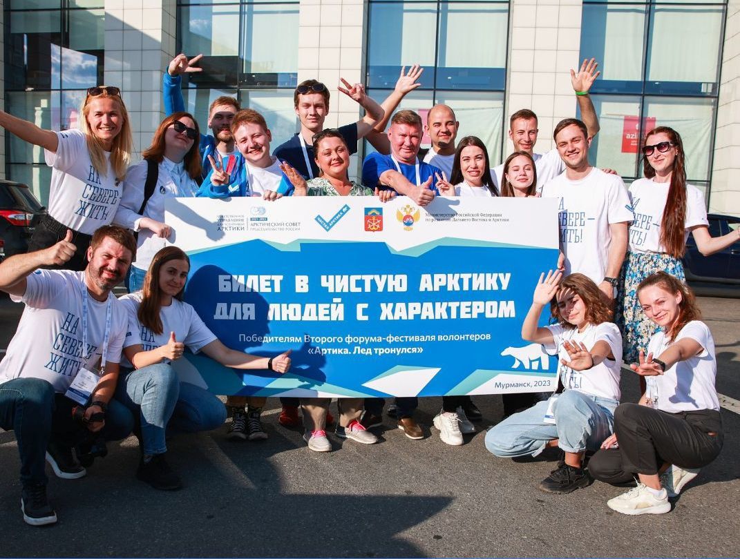 Волонтер из Карелии выиграл билет в Арктику