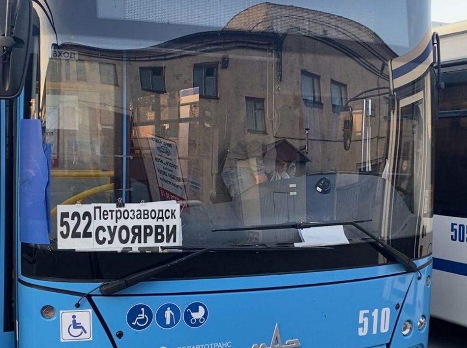 В Минтрансе рассказали, почему были отменены рейсы в Суоярви и планируется ли их возобновить