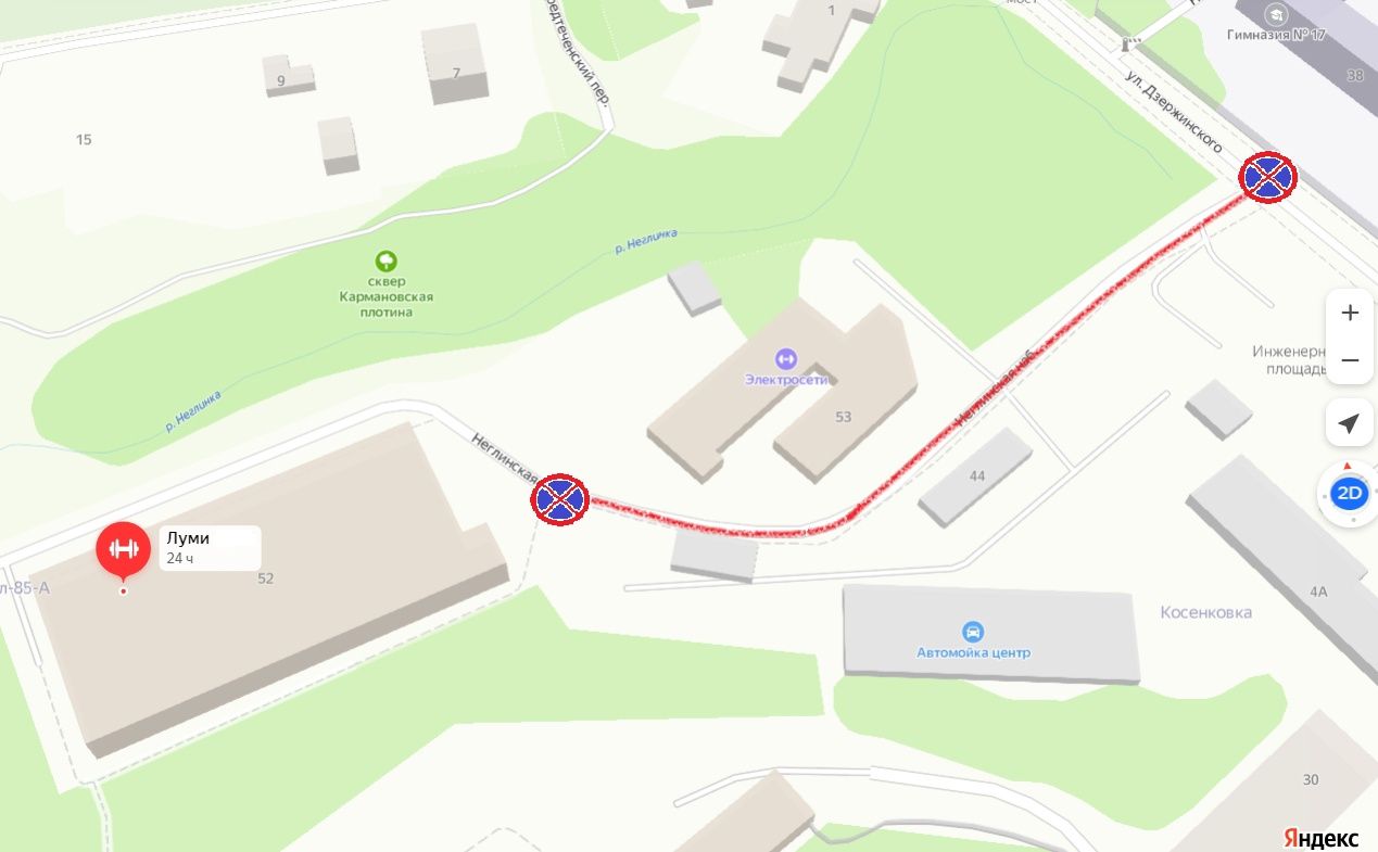 На участке Неглинской набережной запретят остановку транспорта