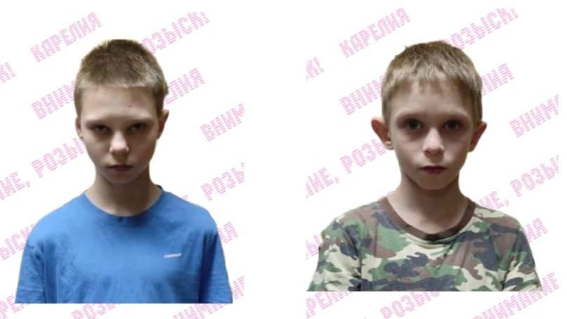 В Кондопоге пропали два мальчика