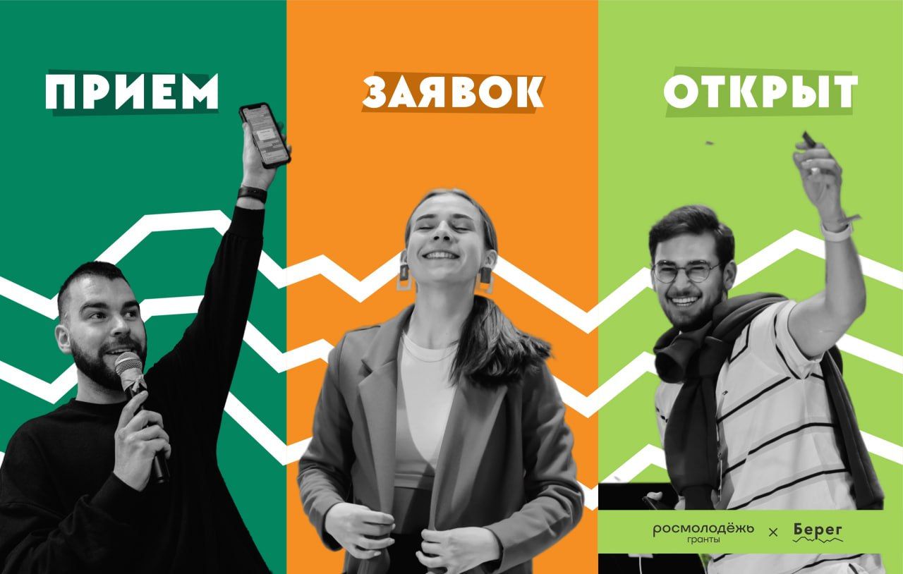 В Карелии пройдет молодежный образовательный форум «Берег»