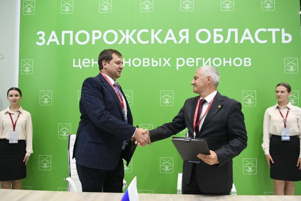 Республика Карелия и Запорожская область подписали соглашение о сотрудничестве