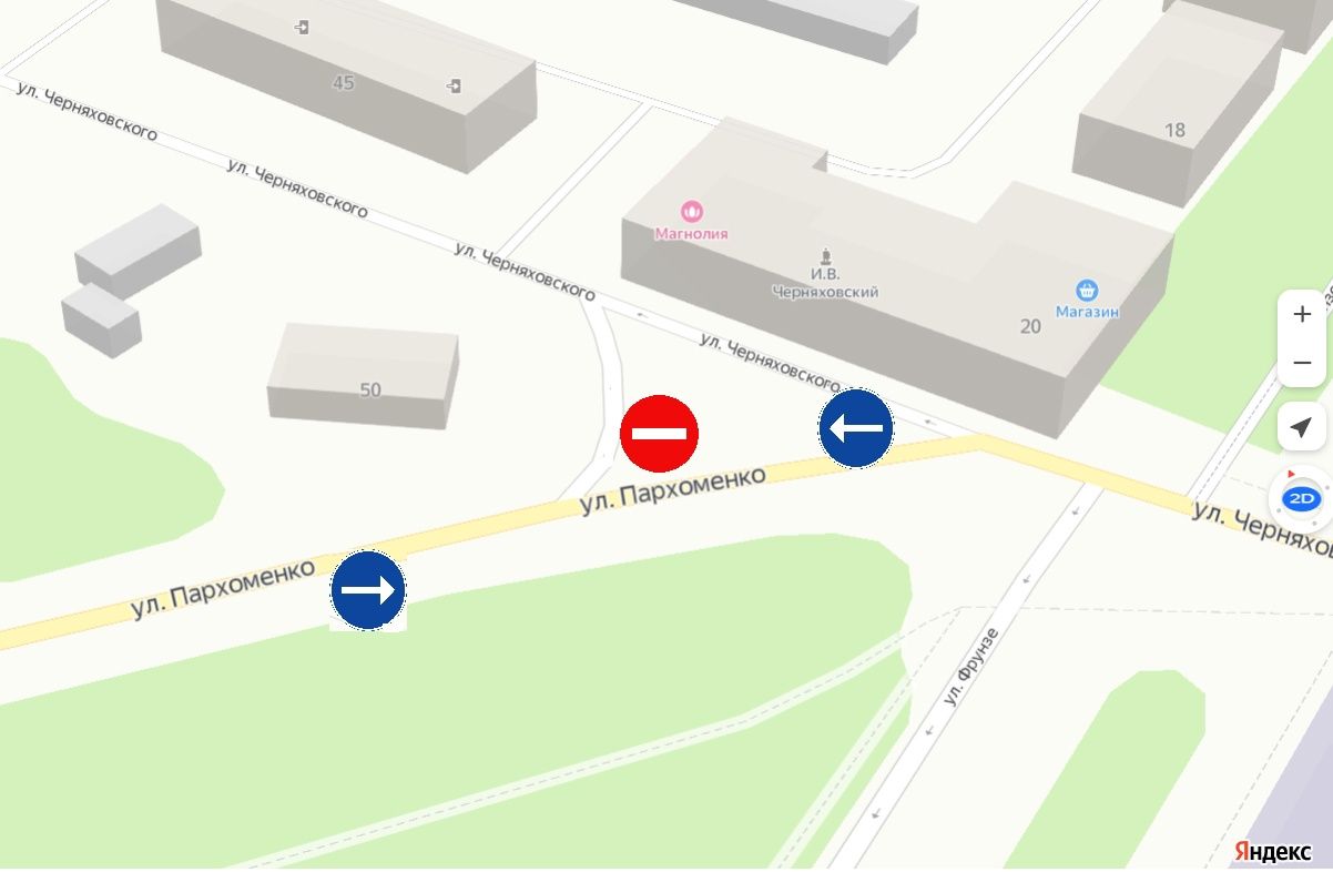 Съезд на Перевалке стал односторонним