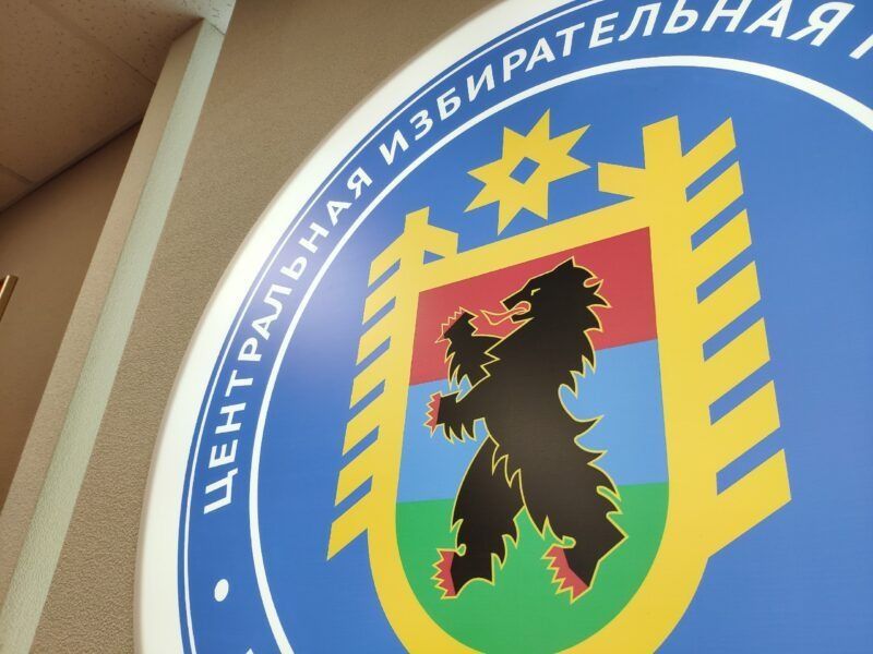 На муниципальных выборах в Карелии впервые можно будет проголосовать дистанционно На муниципальных выборах в Карелии впервые можно будет проголосовать дистанционно