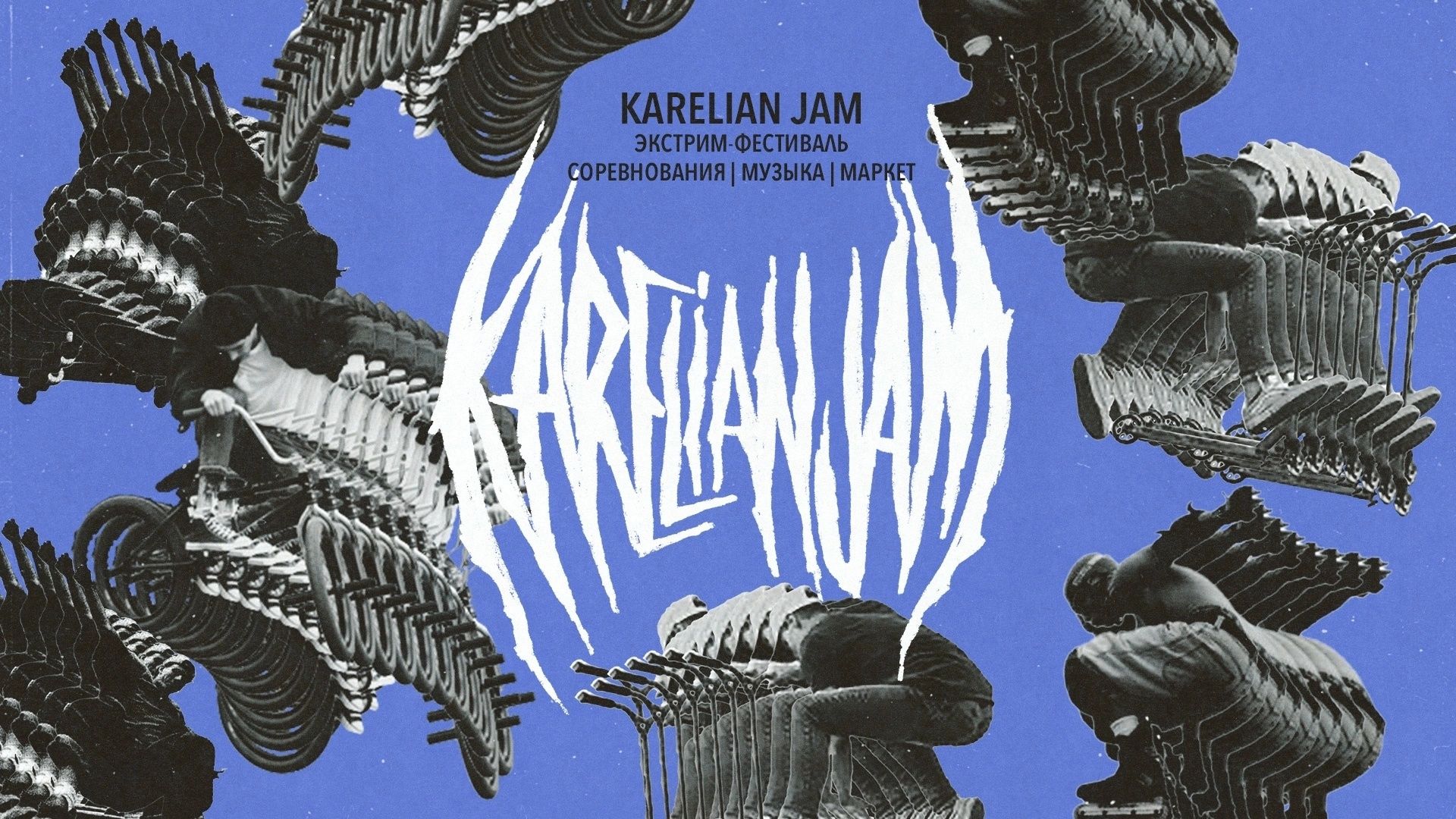 Фестиваль уличной культуры и экстремального спорта пройдет в Петрозаводске