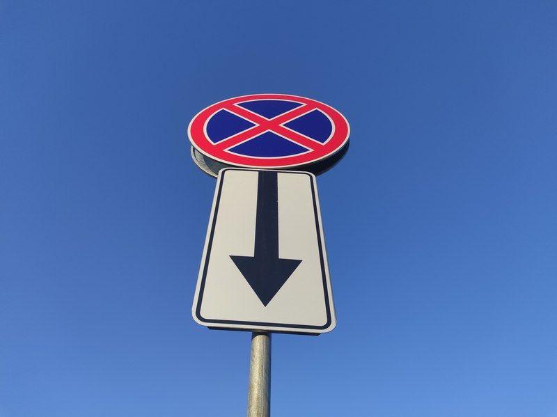 На Древлянской набережной запретят остановку и стоянку