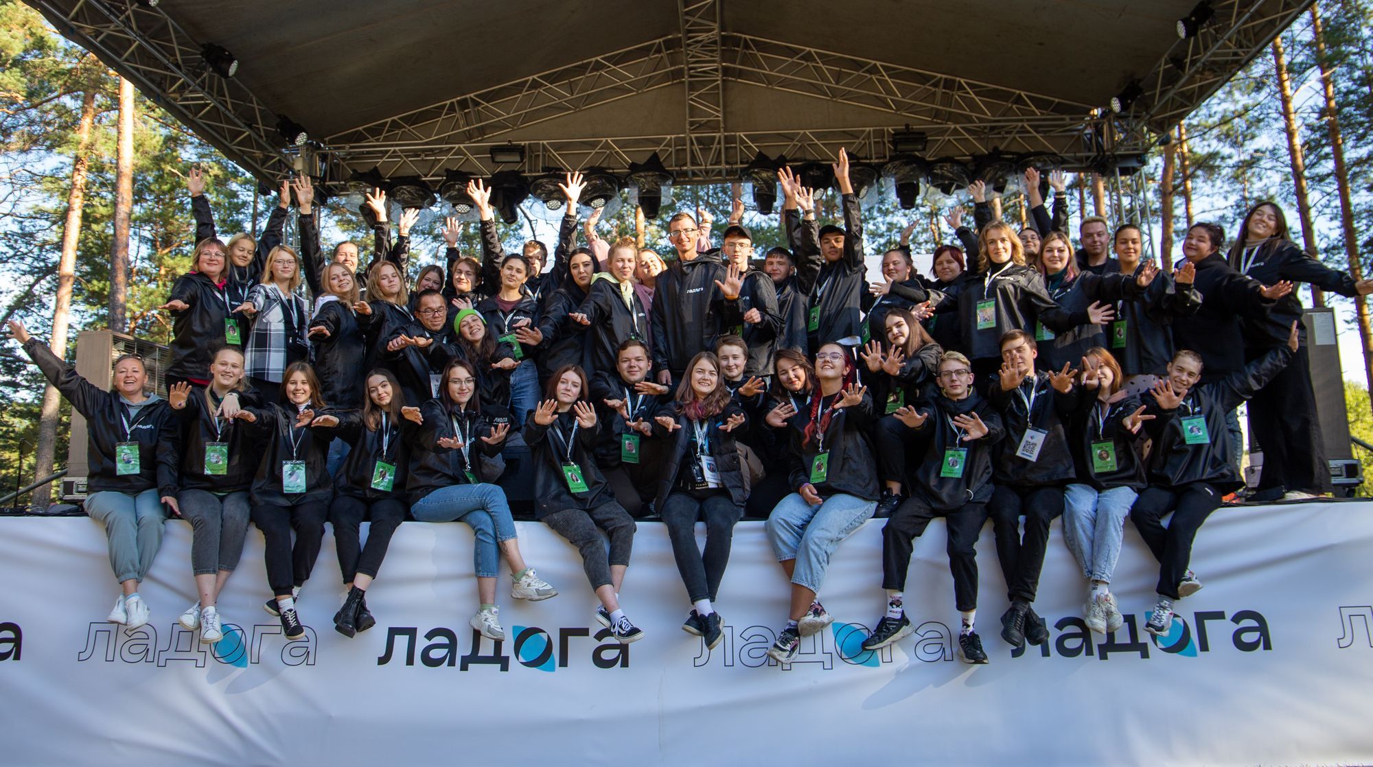 Завершается регистрация на молодёжный форум «Ладога», посвященный туризму