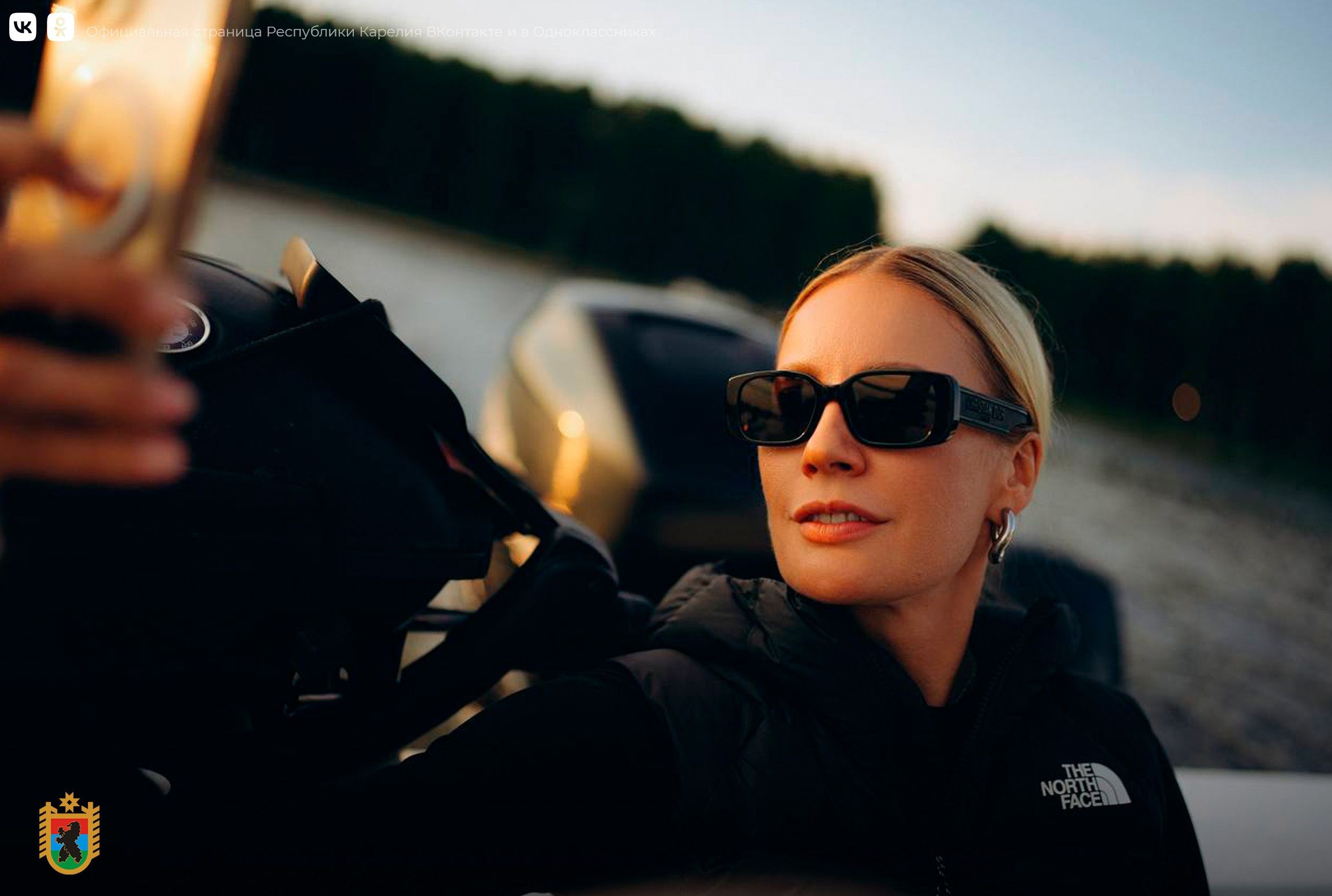 Экс-ведущая шоу «Ревизорро» Елена Летучая снова побывала в Карелии