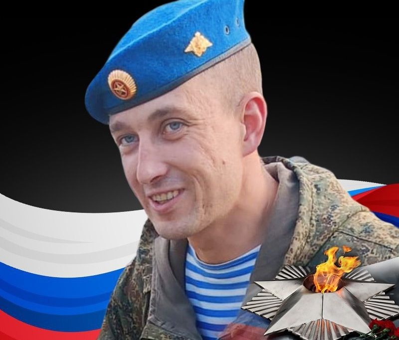 Боец из Петрозаводска погиб в ходе проведения СВО