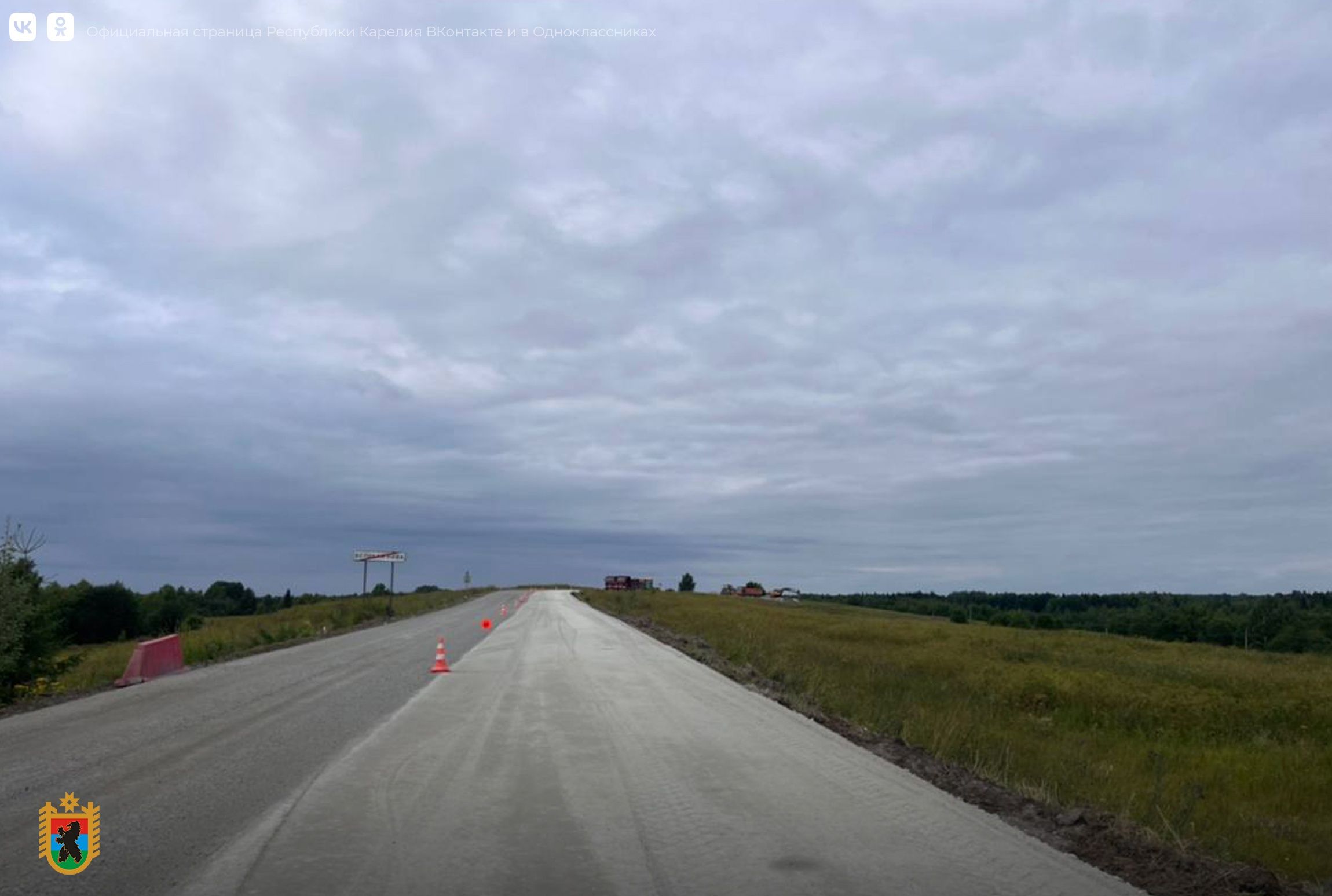 Строители завершают ремонт дороги на Кижи