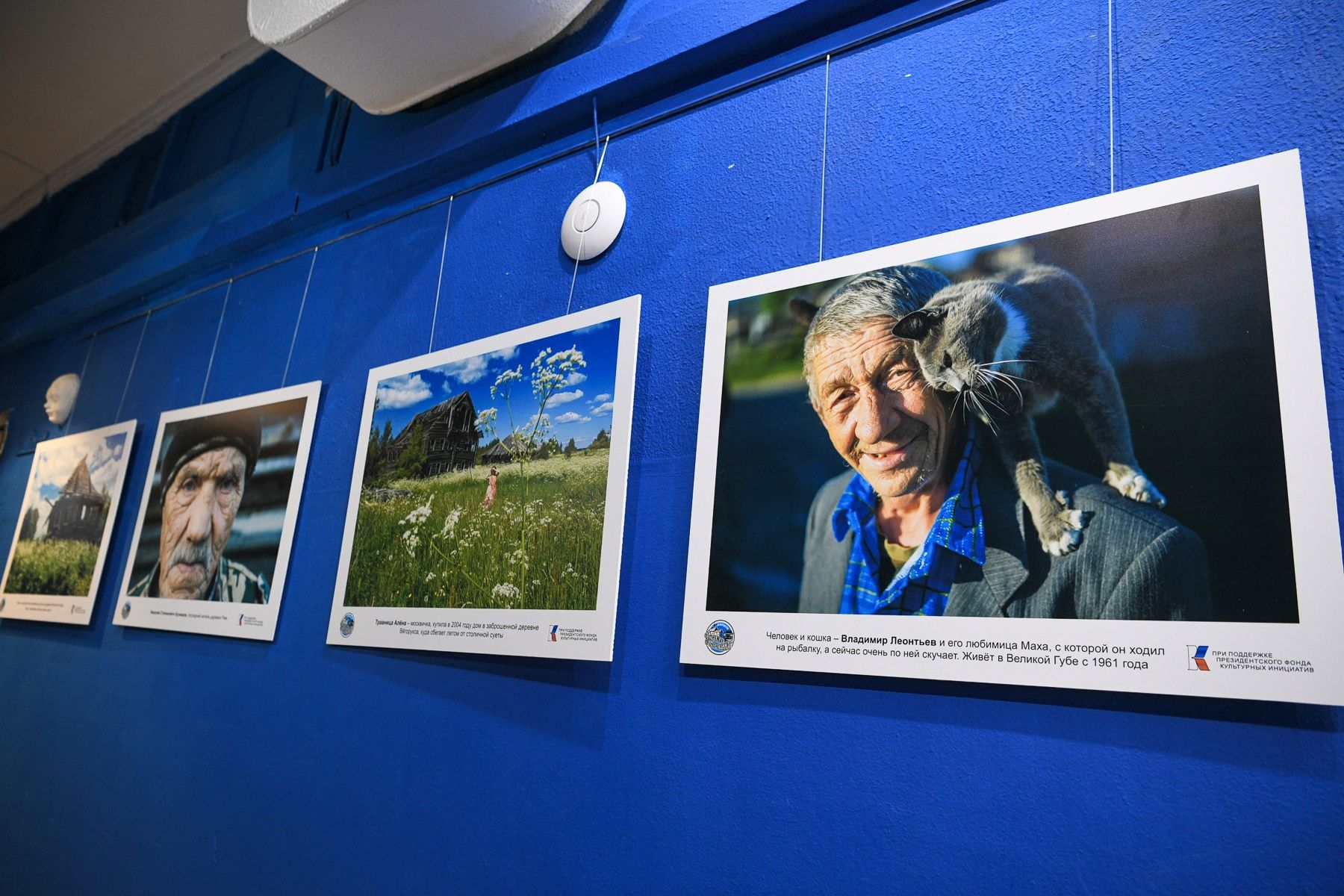«Это выставка про людей и для людей». Выставка фотографий Игоря Подгорного «Заонежье обетованное» ждет гостей