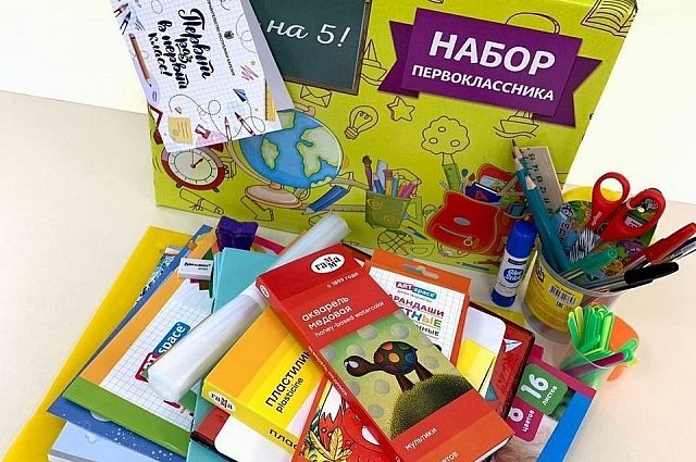Карельских первоклассников из семей участников СВО помогут собрать в школу
