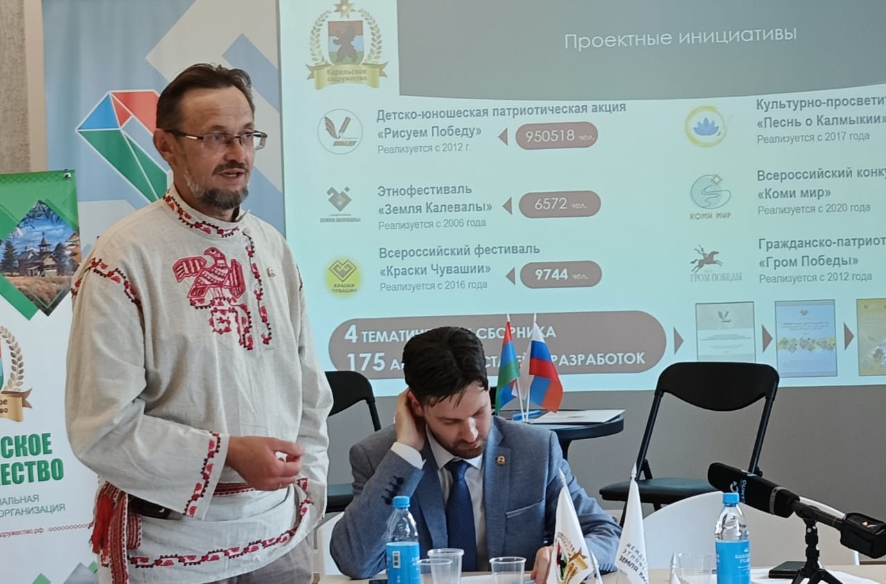 Известный общественник избран новым руководителем республиканского отделения «Карельского Содружества» Известный общественник избран новым руководителем республиканского отделения «Карельского Содружества»