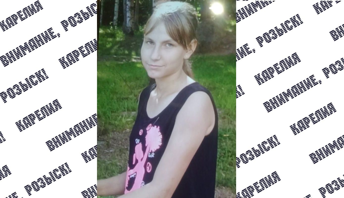 В Прионежском районе пропала девушка-подросток