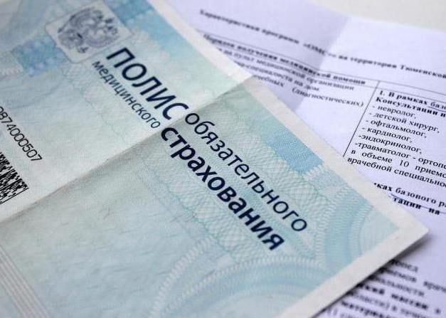 Бюджет карельского фонда ОМС планируют увеличить на 857 млн рублей