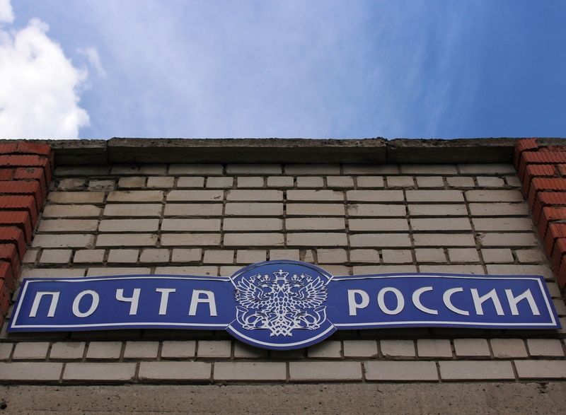 В Петрозаводске открылось два обновленных отделения почты