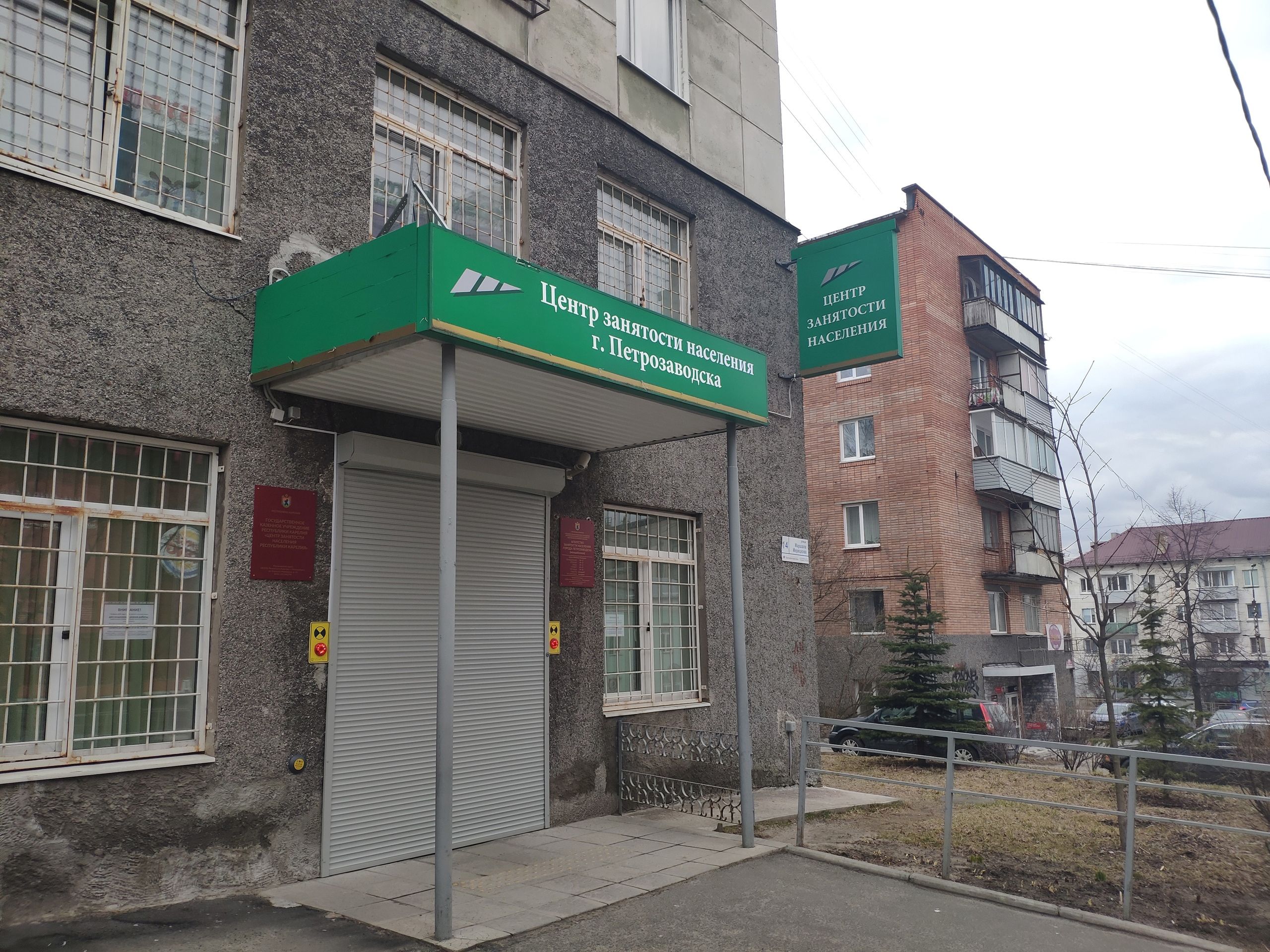 У жителей Карелии появилась возможность бесплатно получить новую специальность и найти работу