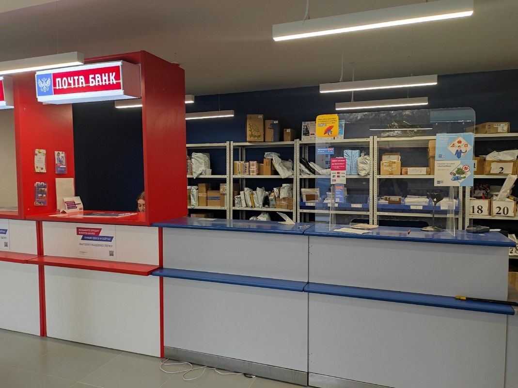 На Древлянке почтовое отделение открылось после ремонта