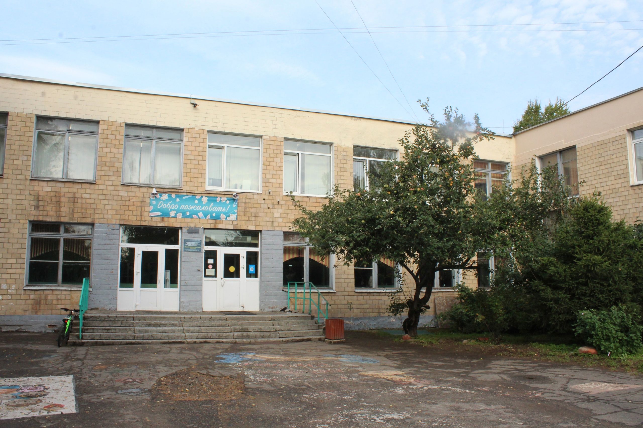 Петрозаводскую школу № 35 ждет капитальный ремонт