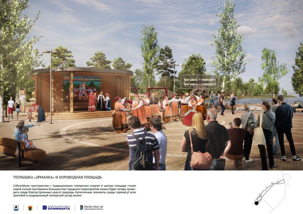 Благоустройство набережной в Беломорске начнется в следующем году