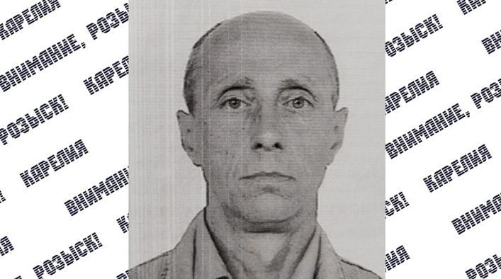 В Петрозаводске пропал пенсионер с расстройством памяти